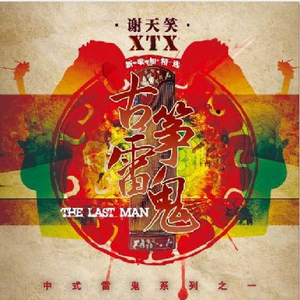 人妻无码中文字幕免费视频一区
