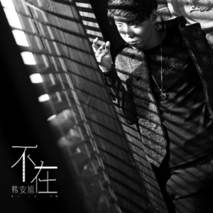 人妻无码中文字幕免费视频一区
